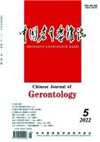 中国老年学杂志