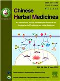 中草药（英文版）（Chinese Herbal Medicines）