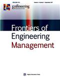 工程·管理（英文）（ENGINEERING Management）（原：工程管理前沿（英文版）（Frontiers of Engineering Management））