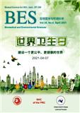 生物医学与环境科学（英文版）（Biomedical and Environmental Sciences）