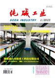 纯碱工业