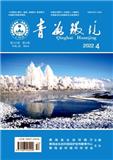青海环境