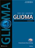胶质瘤（英文）（Glioma）（国际刊号）（OA期刊）