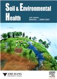 土壤与环境健康（英文）（Soil & Environmental Health）（国际刊号）（OA期刊）