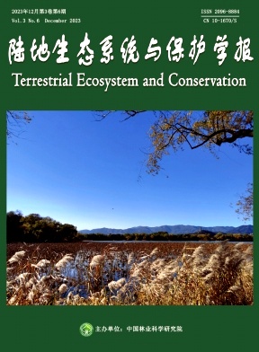 陆地生态系统与保护学报（原：中国绿色画报）