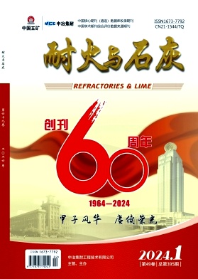 耐火与石灰