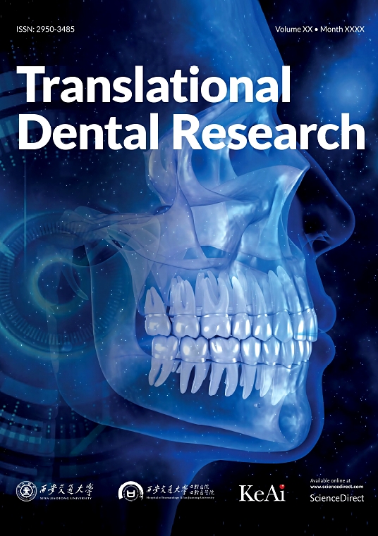 口腔转化医学(英文)(Translational Dental Research)(国际刊号)(OA期刊)