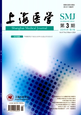 上海医学
