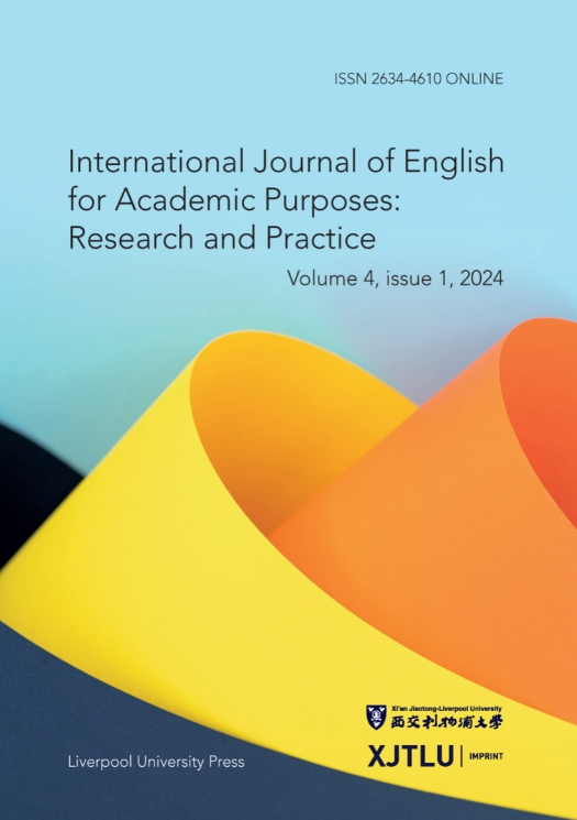 国际学术英语教学杂志：研究与实践（英文）（International Journal of English for Academic Purposes: Research and Practice）（国际刊号）（不收文章处理费）