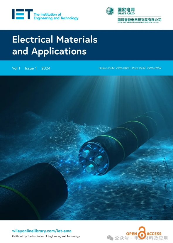 电工材料及应用（英文版）（Electrical Materials and Applications）（国际刊号）（OA期刊）
