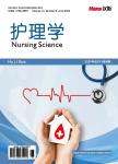 护理学（OA学术期刊）