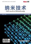 纳米技术（OA学术期刊）