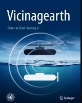 临地安防（英文）（Vicinagearth）（国际刊号）（OA期刊）（不收版面费）