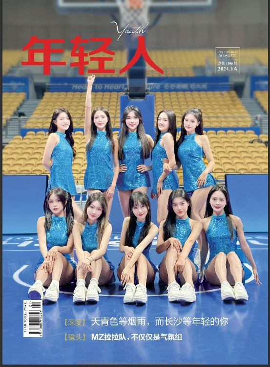 年轻人