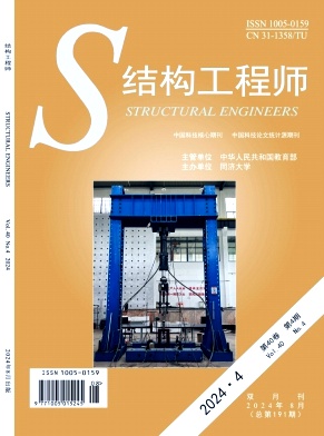 结构工程师