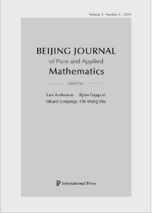 北京纯粹与应用数学杂志（英文）（Beijing Journal of Pure and Applied Mathematics）（国际刊号）（OA期刊）