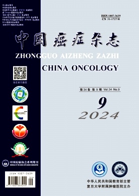 中国癌症杂志