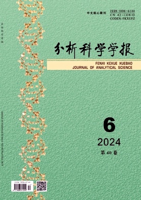 分析科学学报