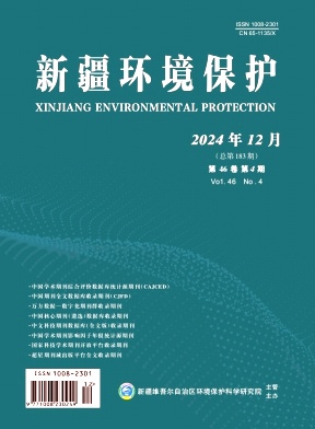 新疆环境保护