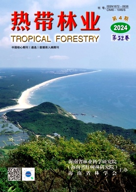 热带林业