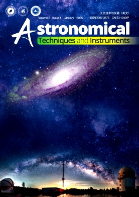 天文技术与仪器（英文）（Astronomical Techniques and Instruments）（曾：天文研究与技术；云南天文台台刊）（OA期刊）（不收版面费审稿费）