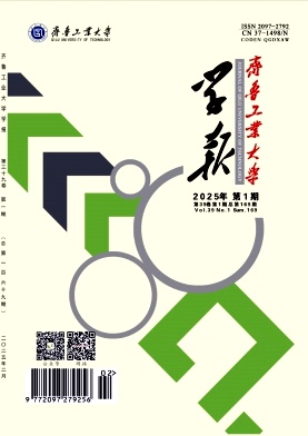 齐鲁工业大学学报（原：山东轻工业学院学报（自然科学版））（不收版面费审稿费）