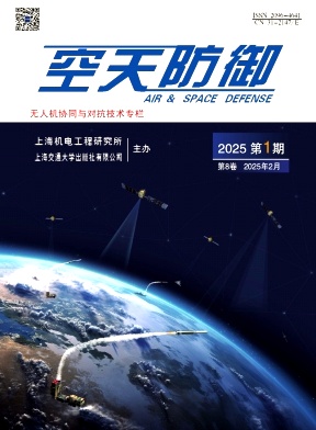 空天防御（不收审稿费版面费）