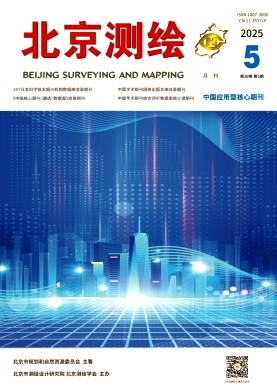 北京测绘