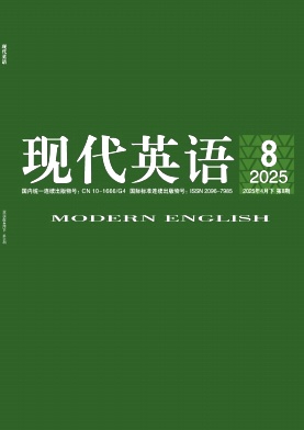 现代英语（原：新东方英语）