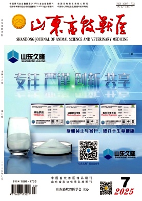 山东畜牧兽医