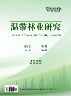 温带林业研究（原：林业劳动安全）