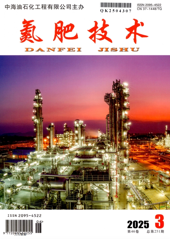 氮肥技术