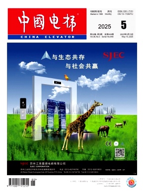 中国电梯