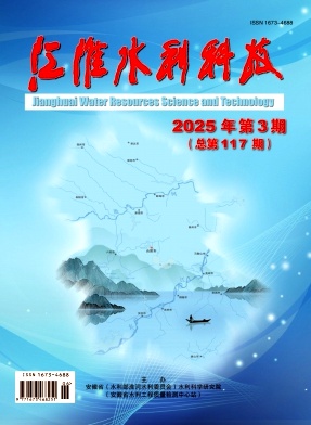 江淮水利科技