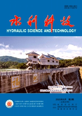 水利科技