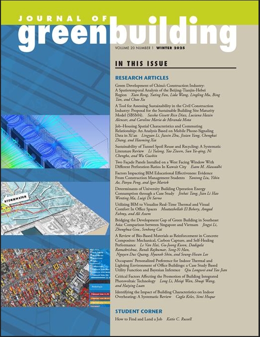 绿色建筑杂志（英文）（Journal of Green Building）（国际刊号）