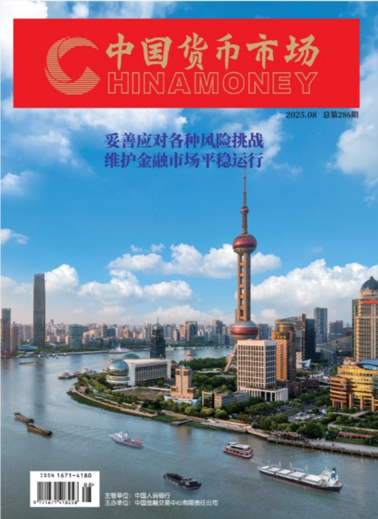 中国货币市场