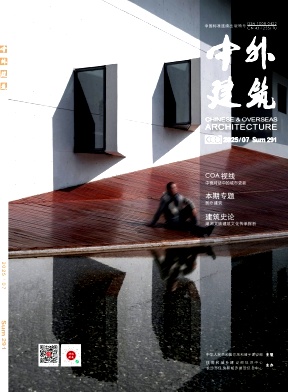 中外建筑
