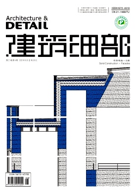 建筑细部