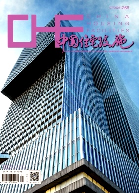 中国住宅设施