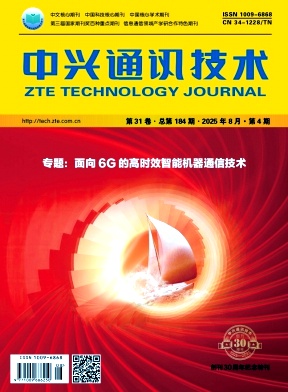 中兴通讯技术