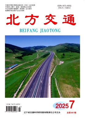 北方交通（原：辽宁交通科技）