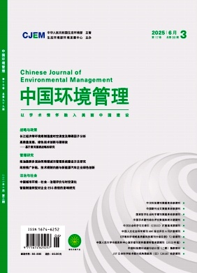 中国环境管理