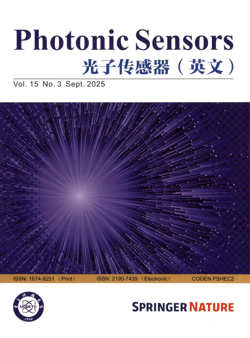 光子传感器（英文版）（Photonic Sensors）（不收版面费审稿费）