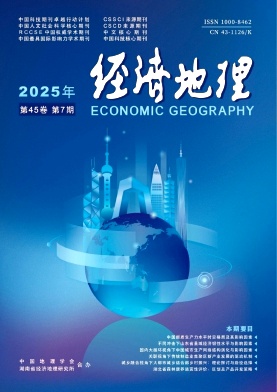 经济地理