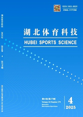 湖北体育科技