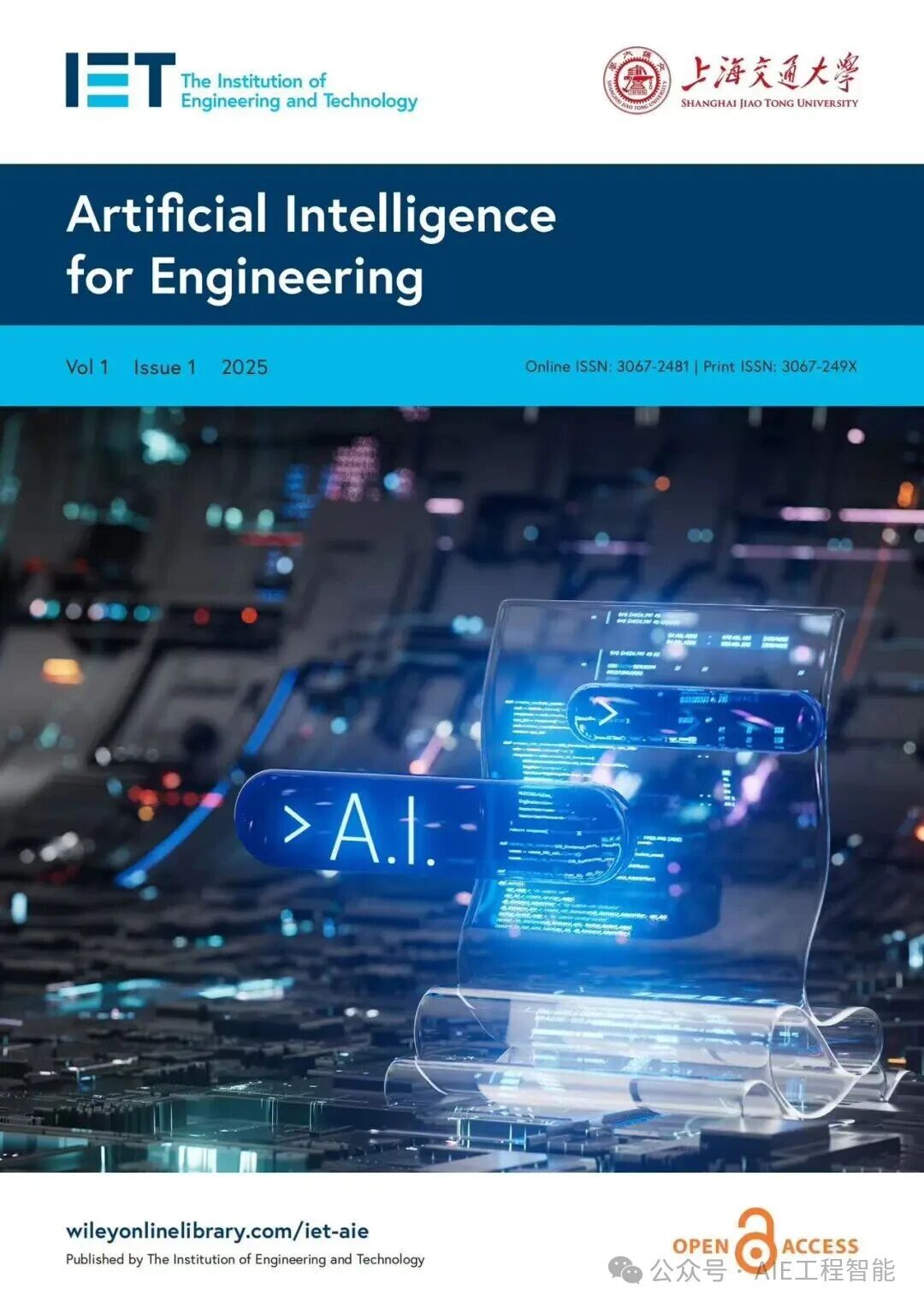 工程智能（英文）（Artificial Intelligence for Engineering）（国际刊号）（OA期刊）(目前不收版面费审稿费)