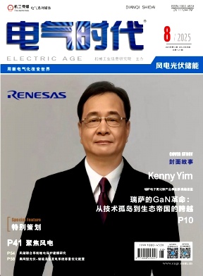 电气时代