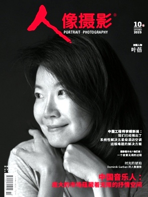 人像摄影