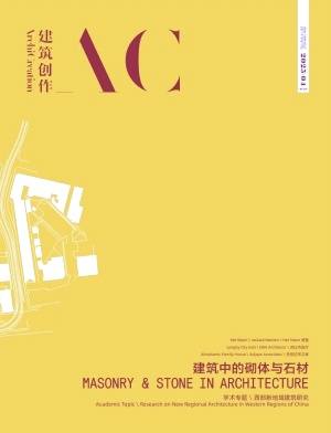 建筑创作